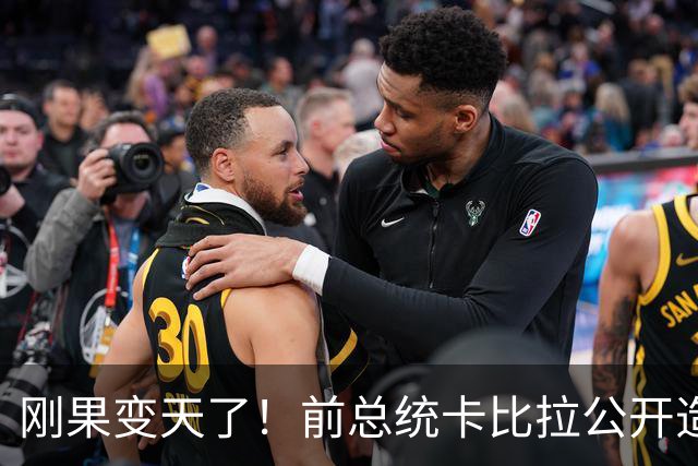 刚果变天了！前总统卡比拉公开造反，组建新叛军大联盟推翻现政府