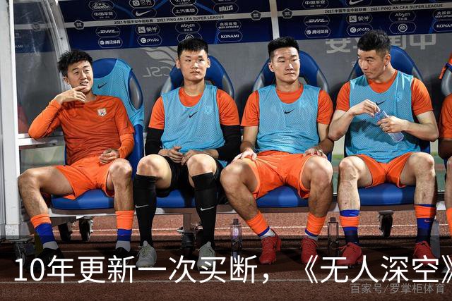 10年更新一次买断，《无人深空》10月28日上iOS